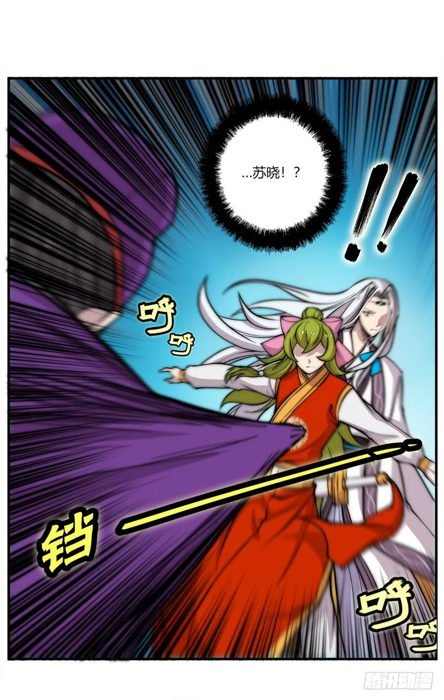 第51话 第71页