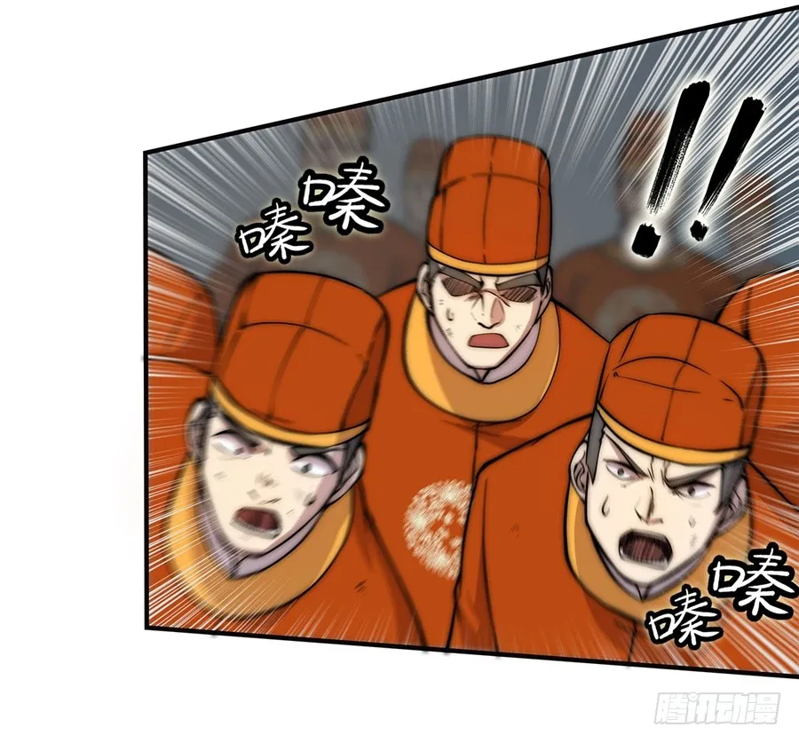 第51话 第73页