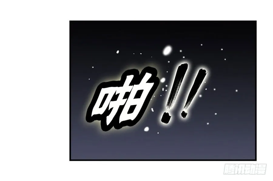 第52回 第5页