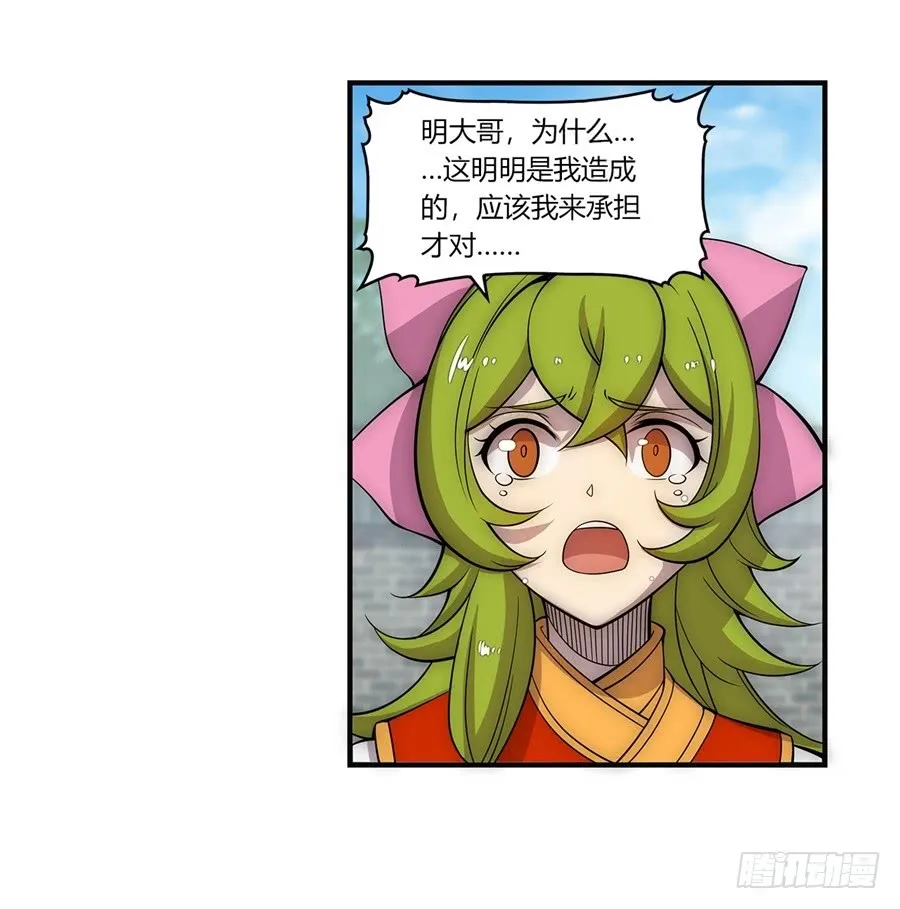 第52回 第9页