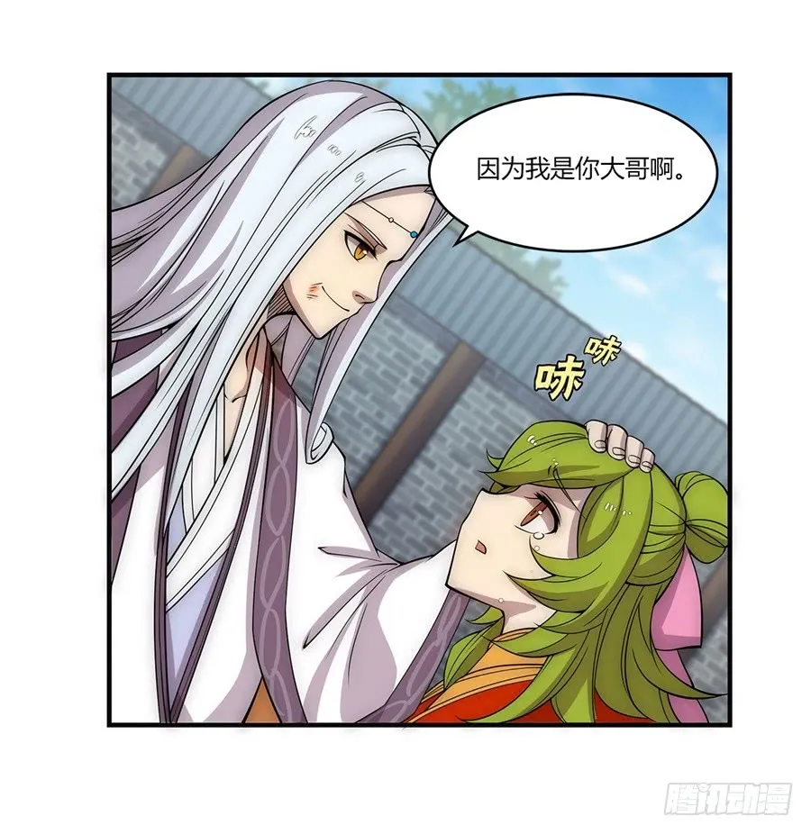 第52回 第10页