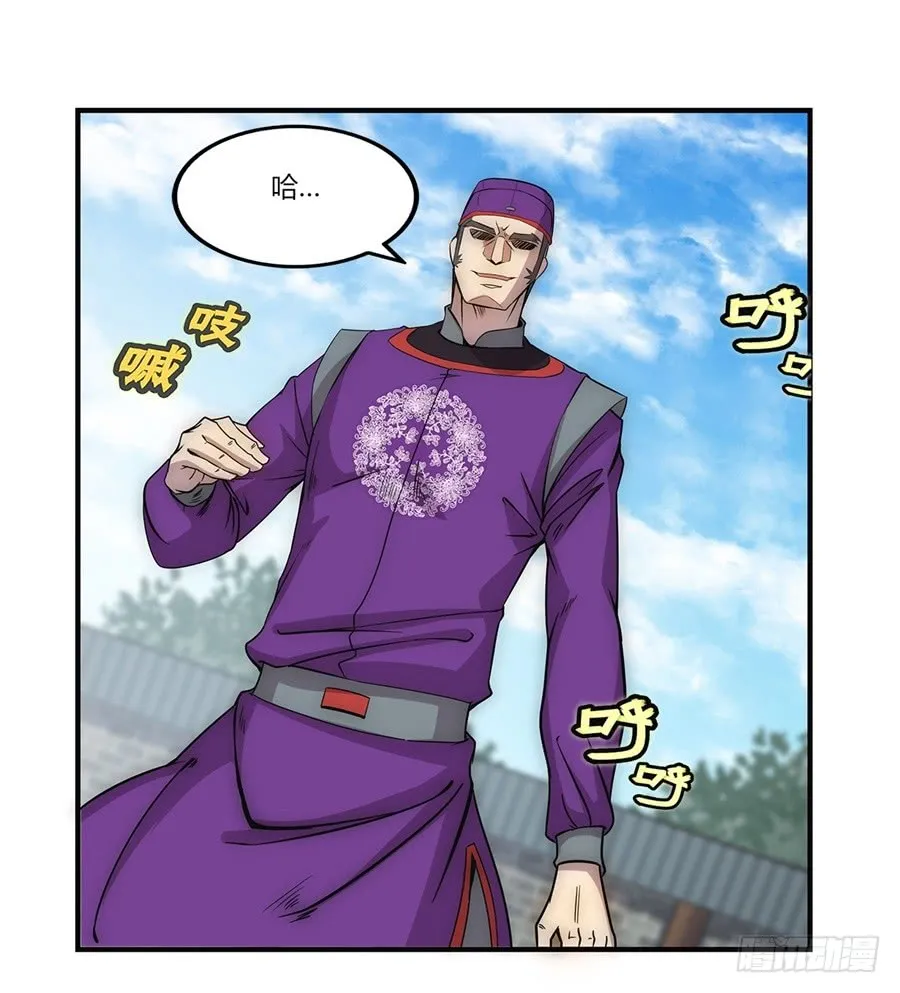 第52回 第13页