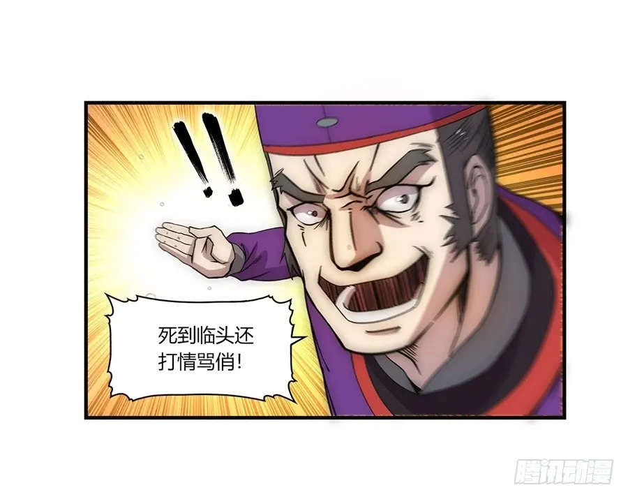 第52回 第14页