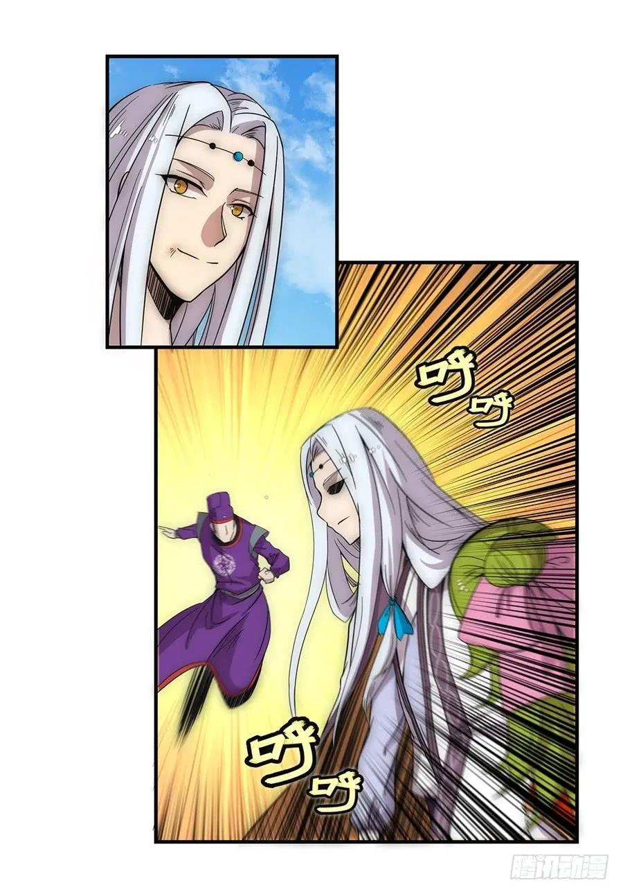 第52回 第15页