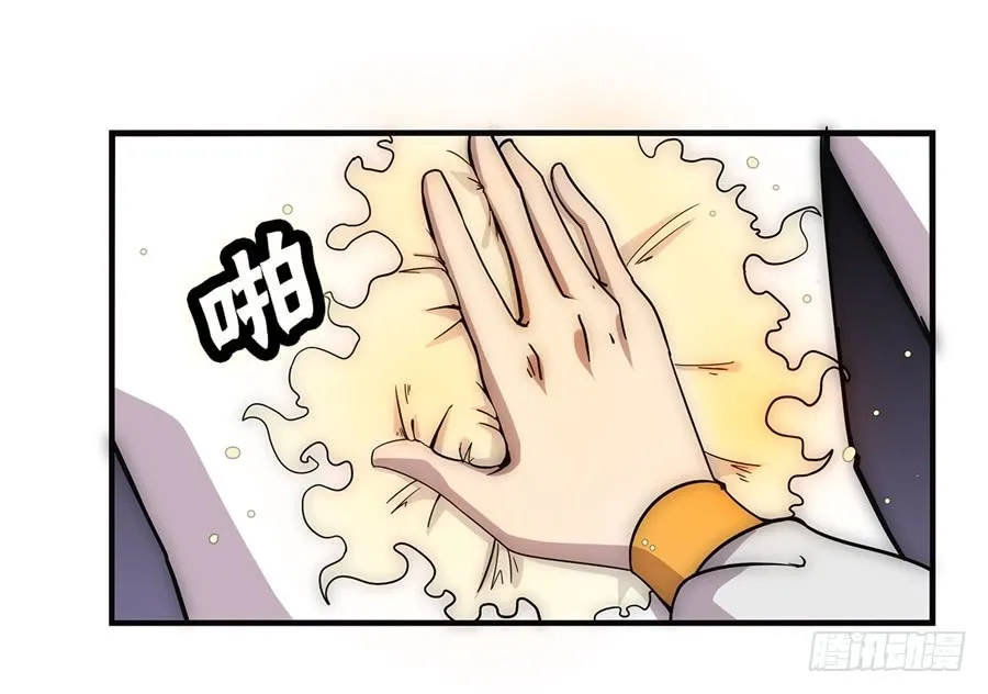 第52回 第16页