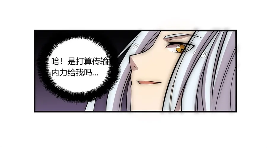 第52回 第18页