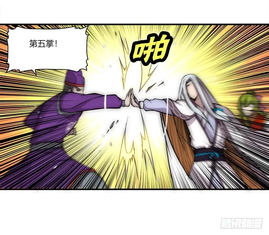 第52回 第19页