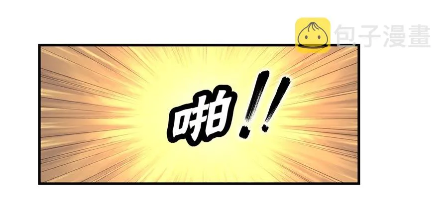 第52回 第22页