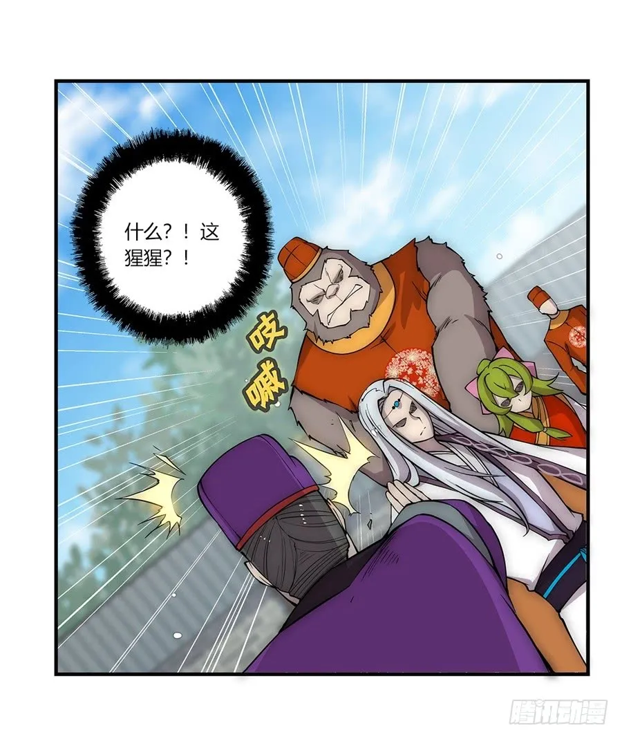 第52回 第23页