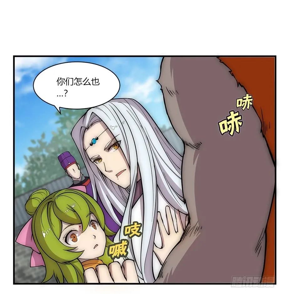 第52回 第24页