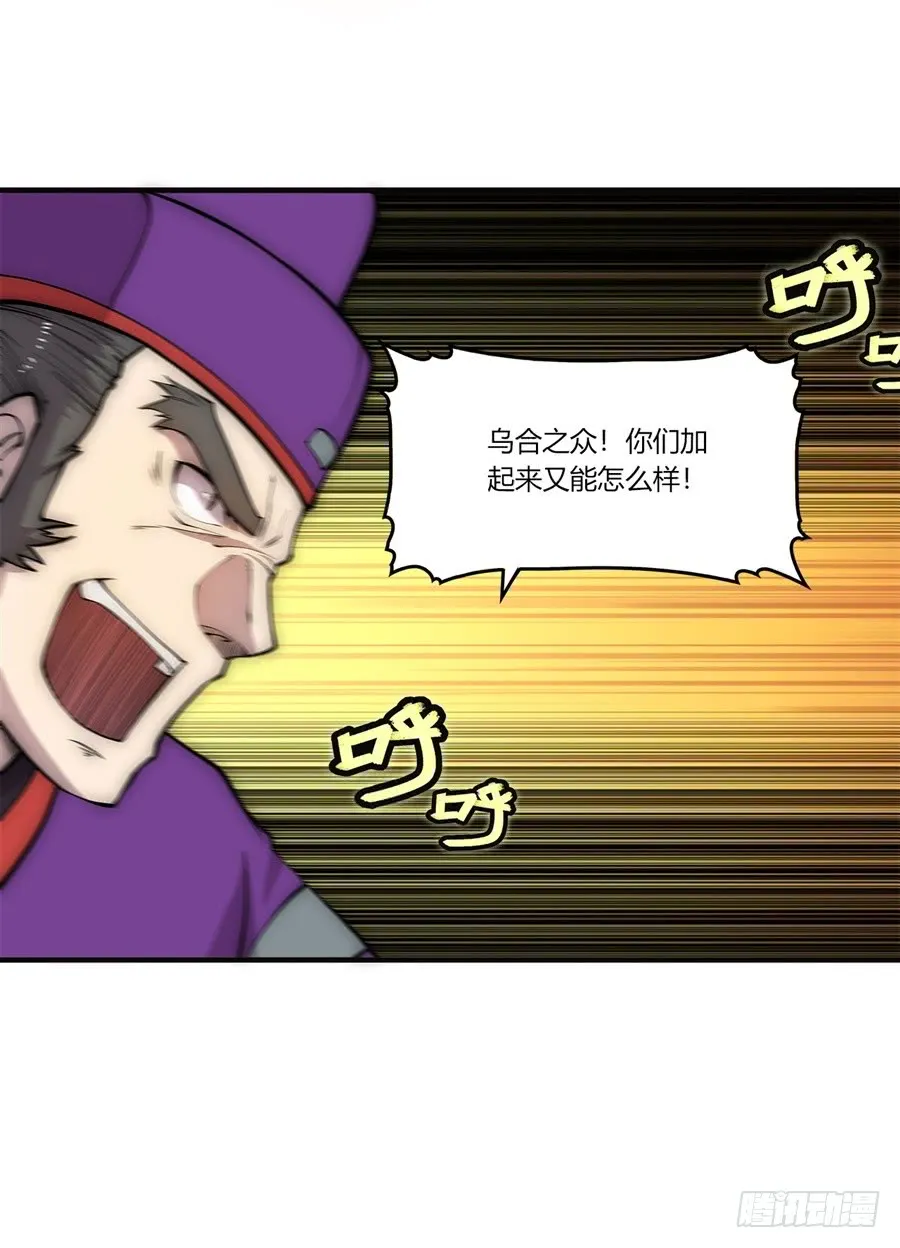 第52回 第25页
