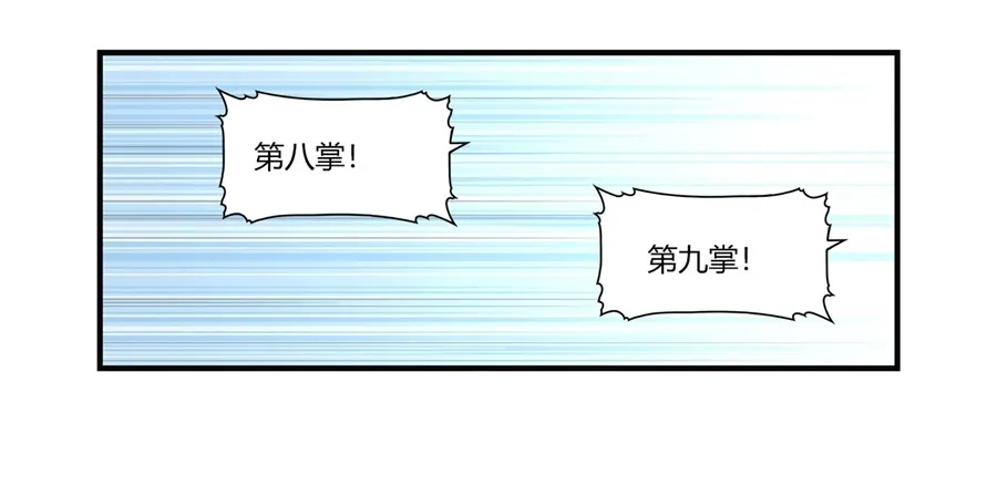 第52回 第27页