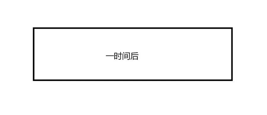 第52回 第30页