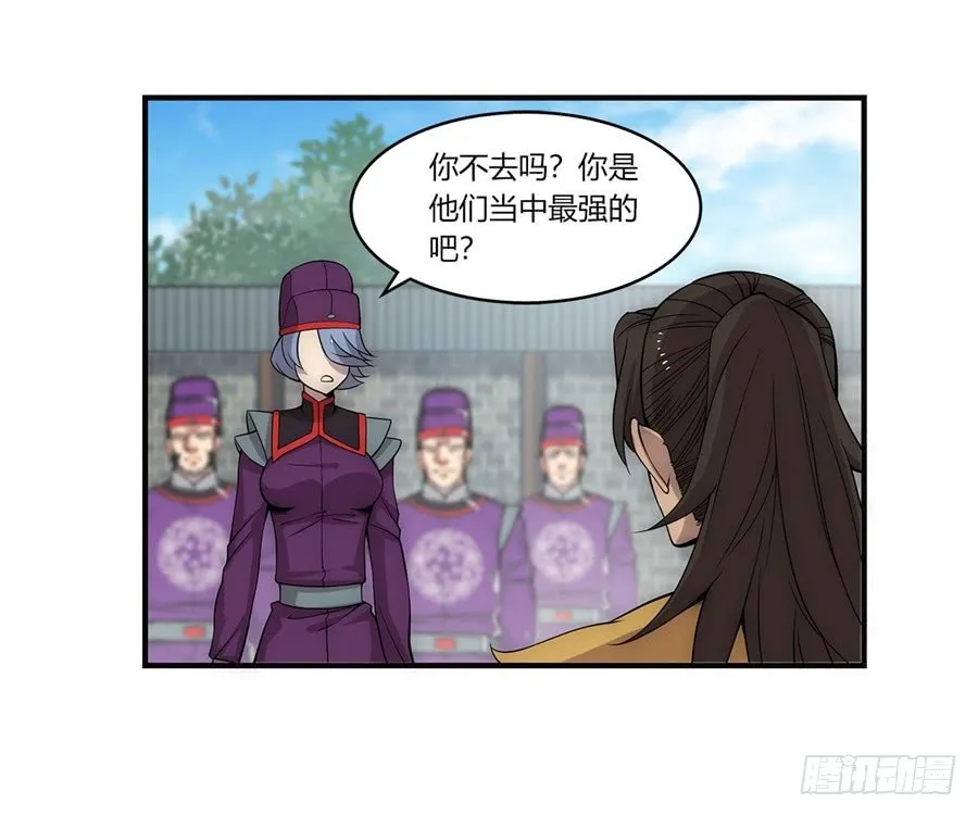 第52回 第34页