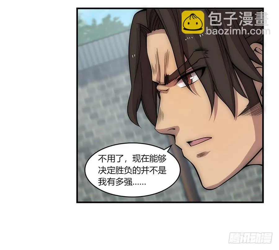 第52回 第35页
