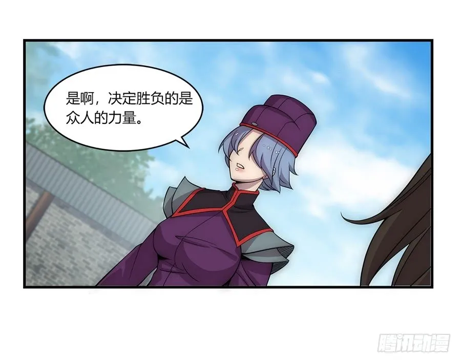 第52回 第36页