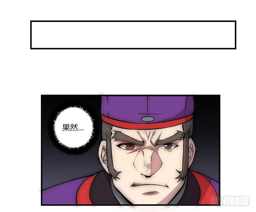 第52回 第39页