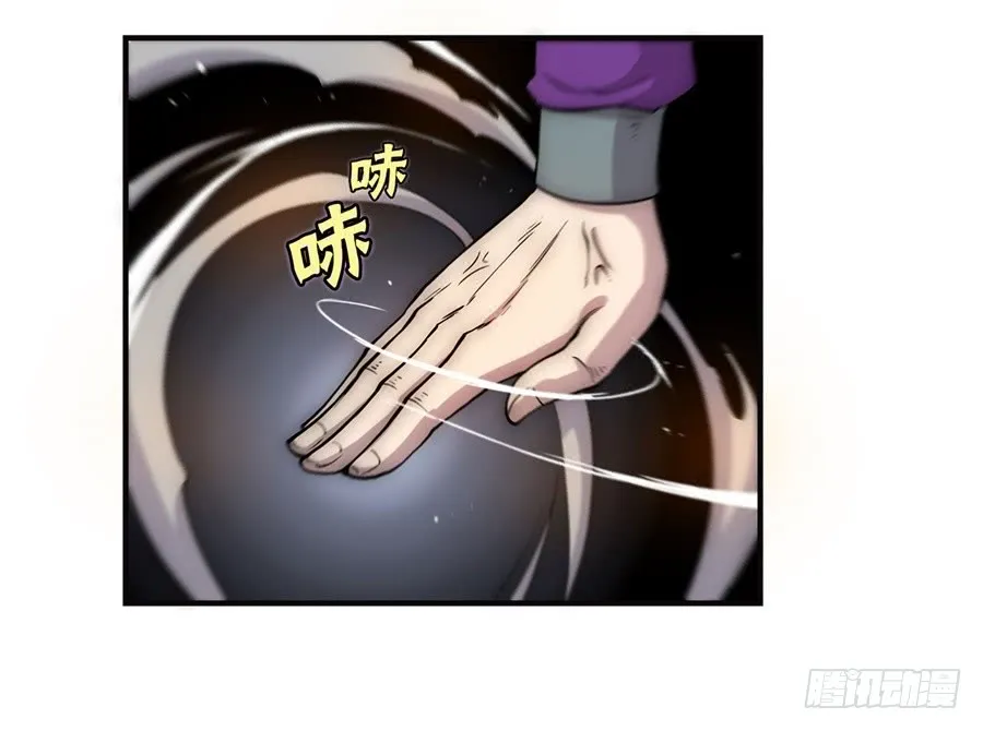 第52回 第41页