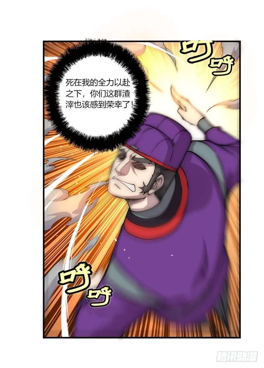 第52回 第42页