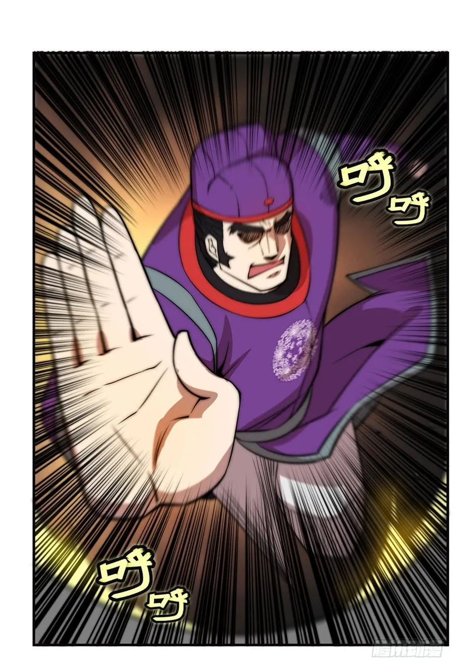 第52回 第44页