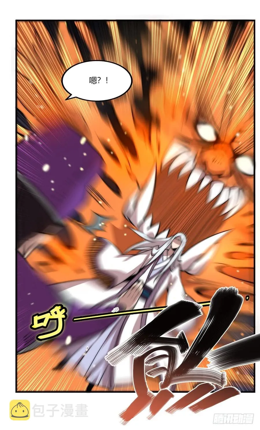 第52回 第47页