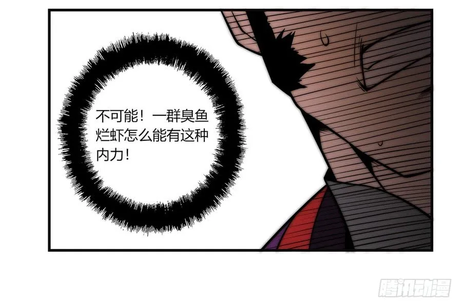 第52回 第48页
