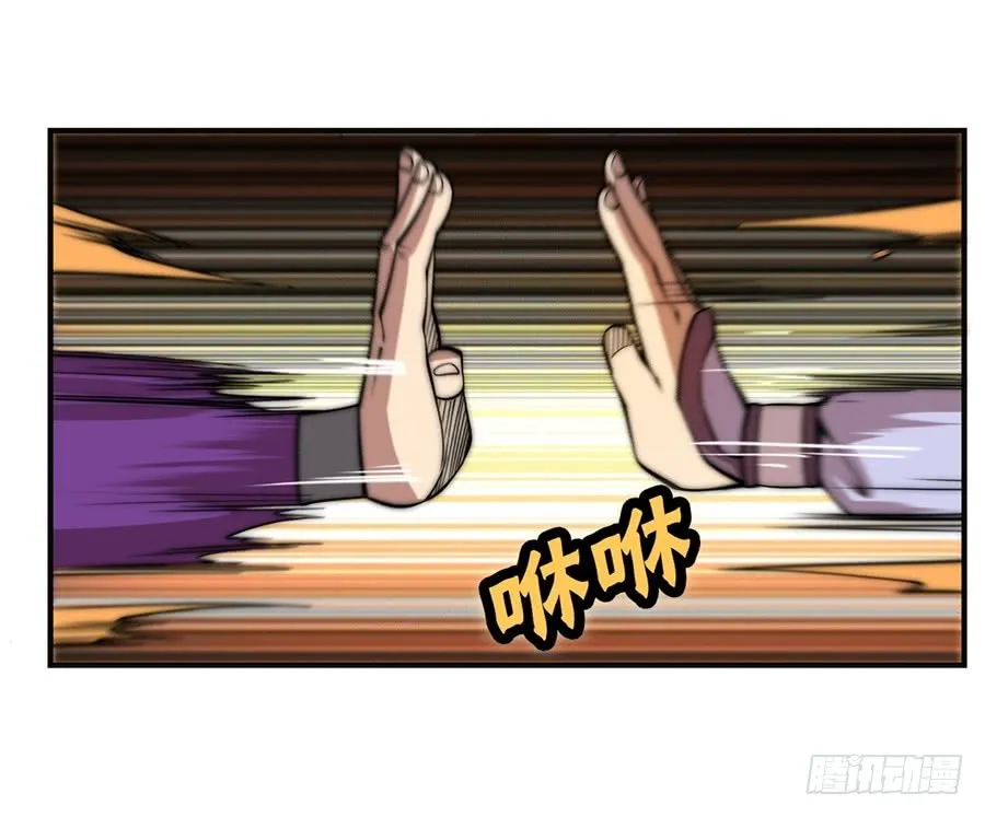 第52回 第49页