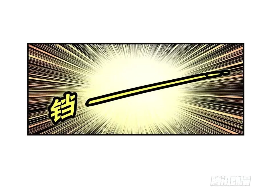 第52回 第50页