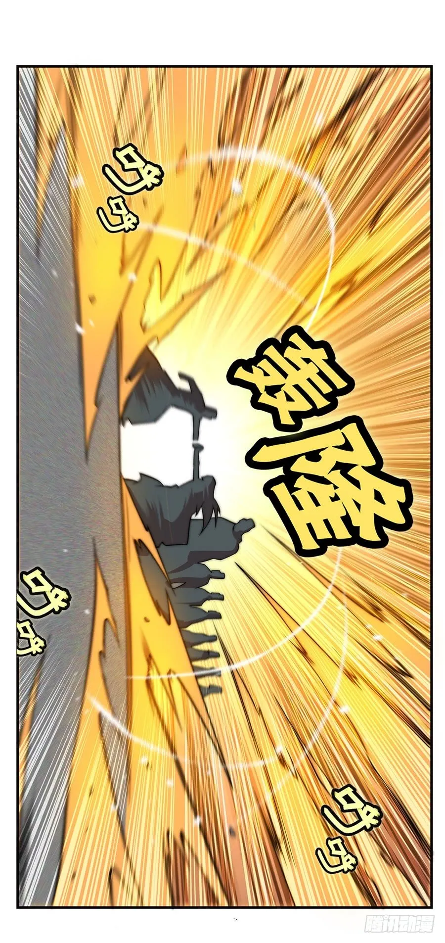 第52回 第51页
