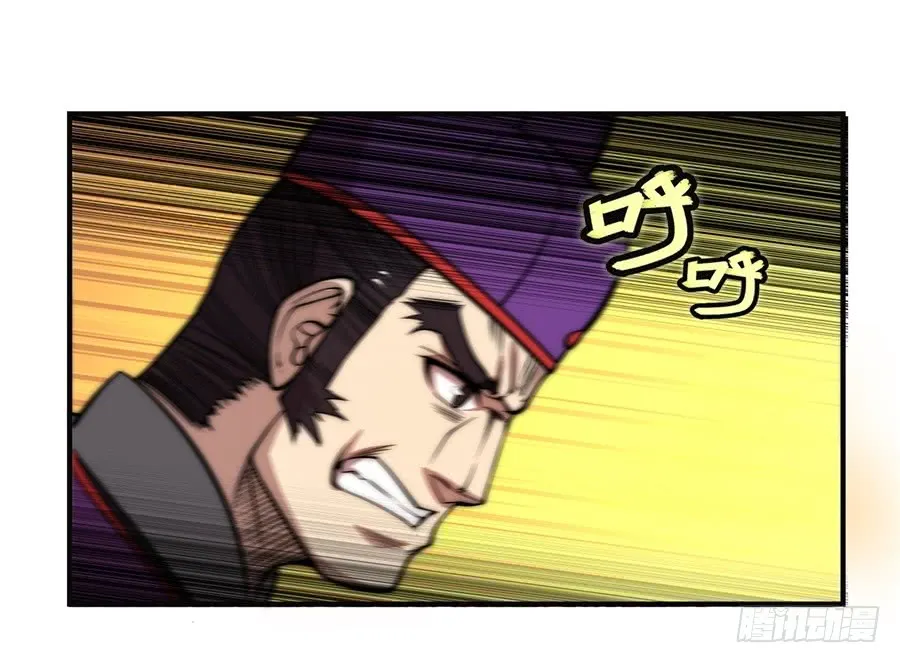 第52回 第52页