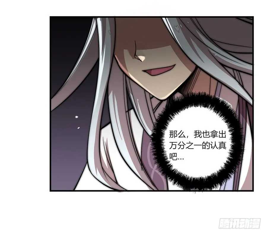第52回 第53页