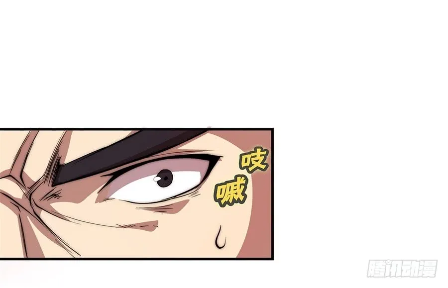 第52回 第54页
