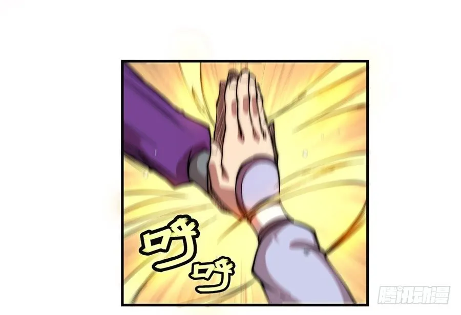 第52回 第55页