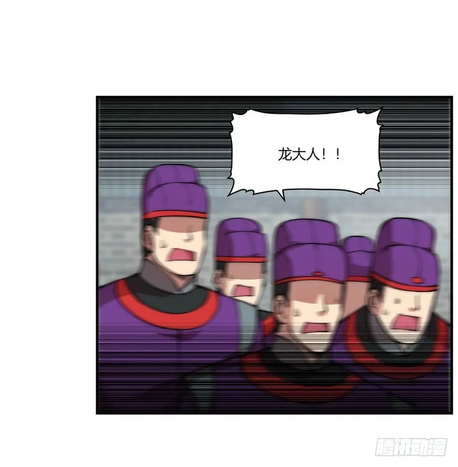 第52回 第57页