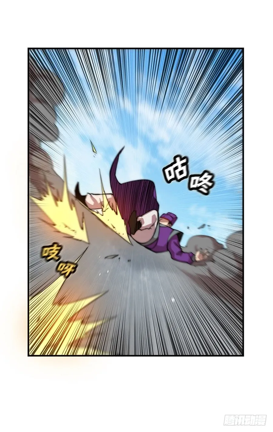 第52回 第58页