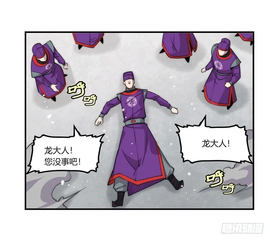 第52回 第59页