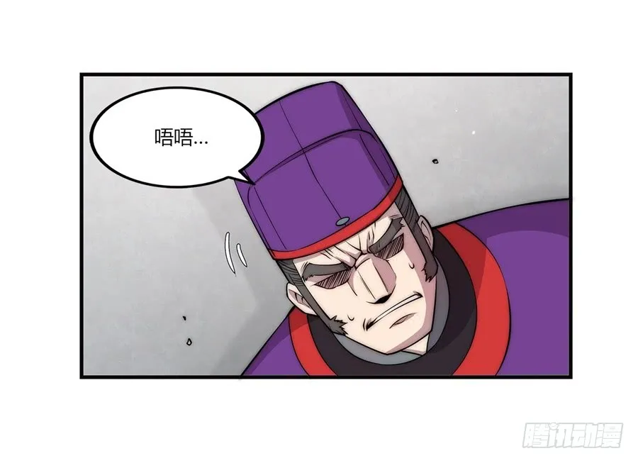 第52回 第60页