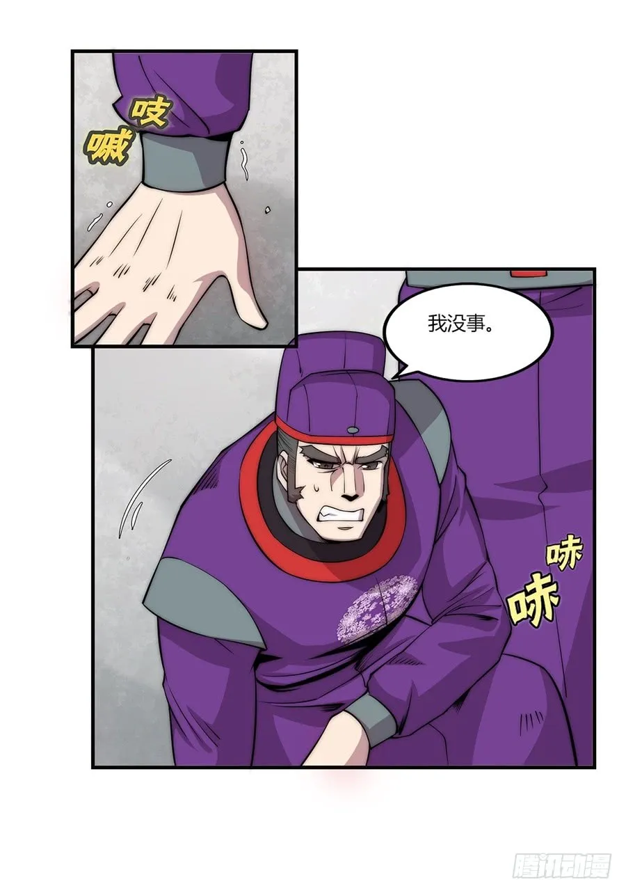 第52回 第61页