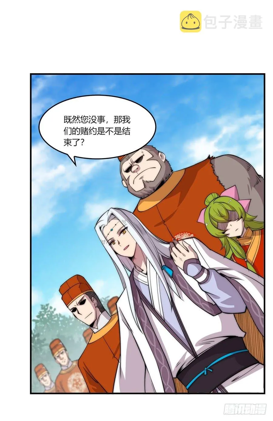 第52回 第62页