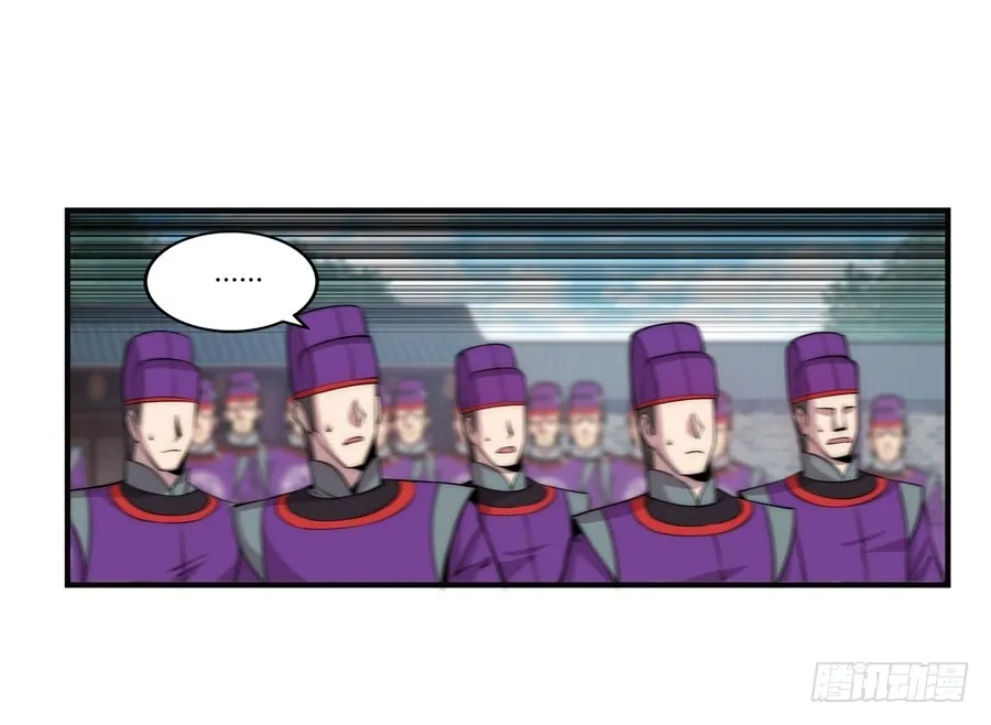 第52回 第63页