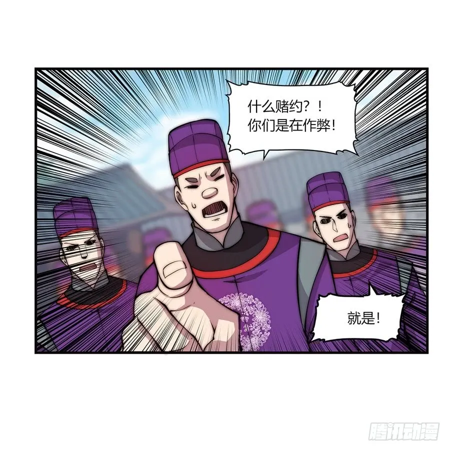 第52回 第64页