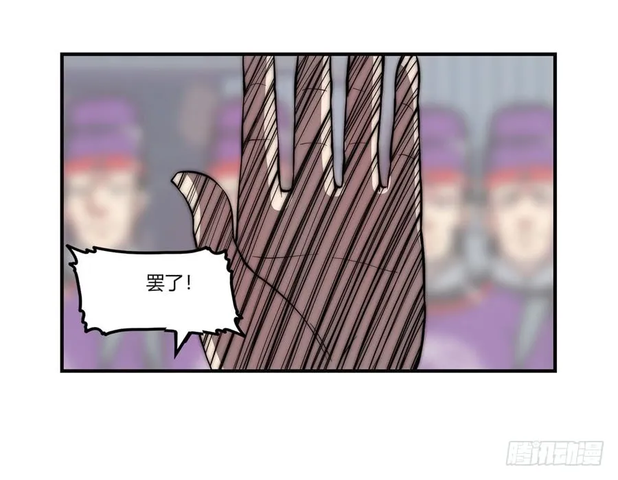 第52回 第65页