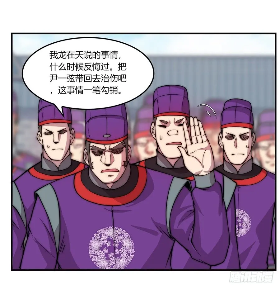 第52回 第66页