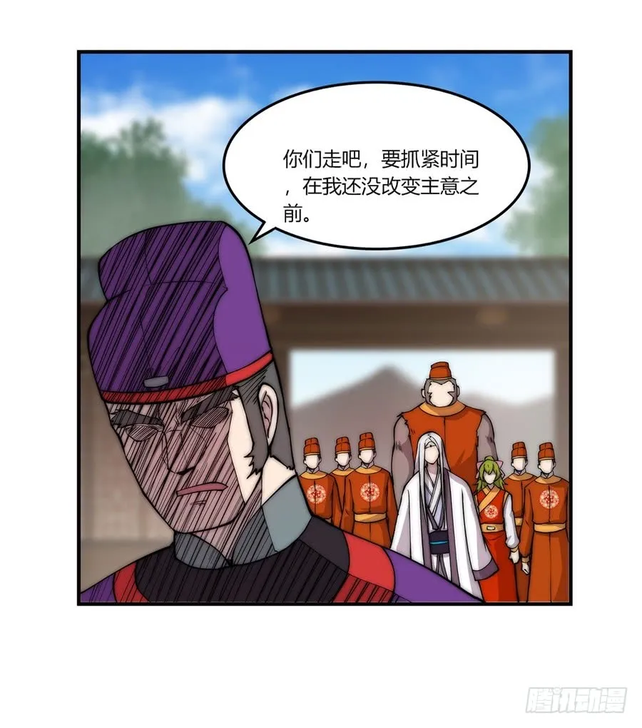 第52回 第68页
