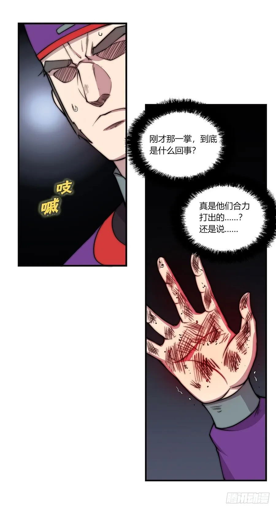 第52回 第69页