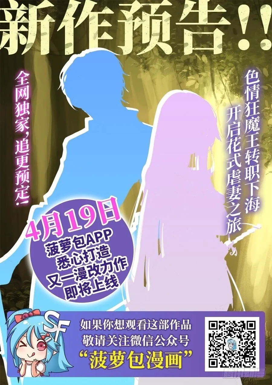 第52回 第72页