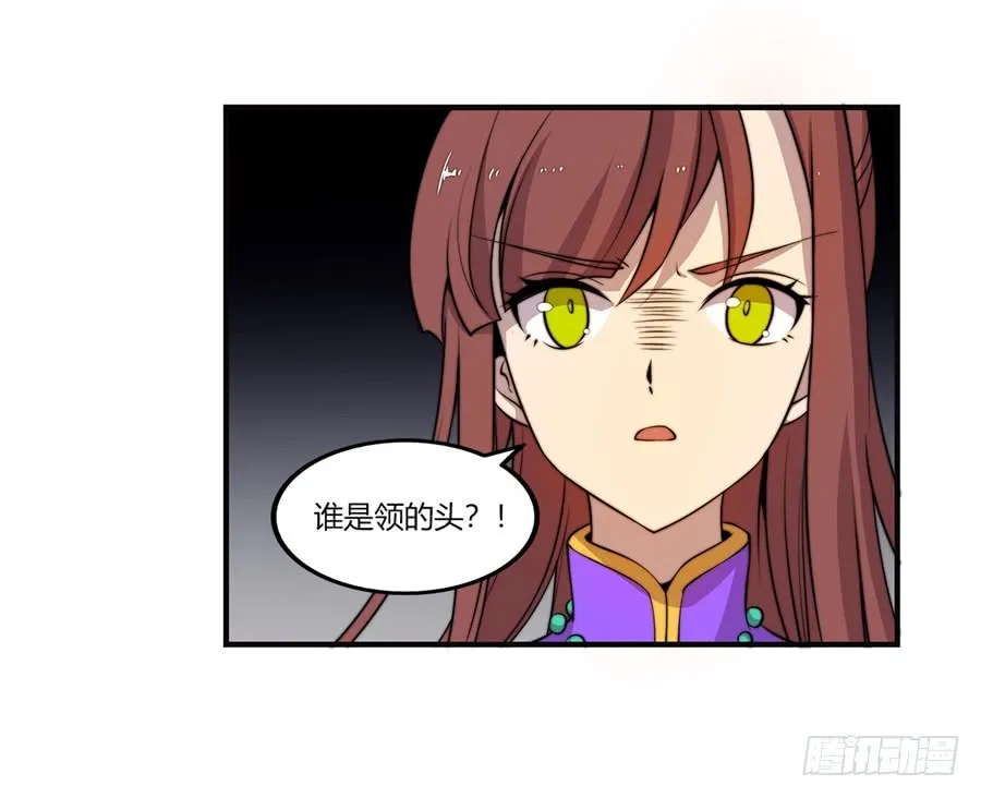 第53回 第6页