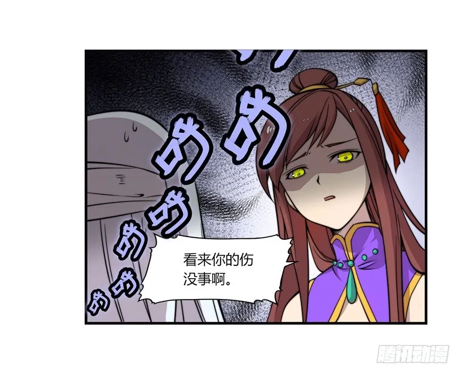 第53回 第13页