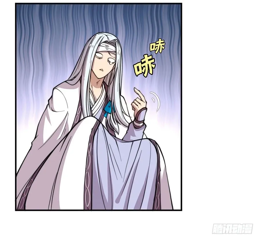 第53回 第17页