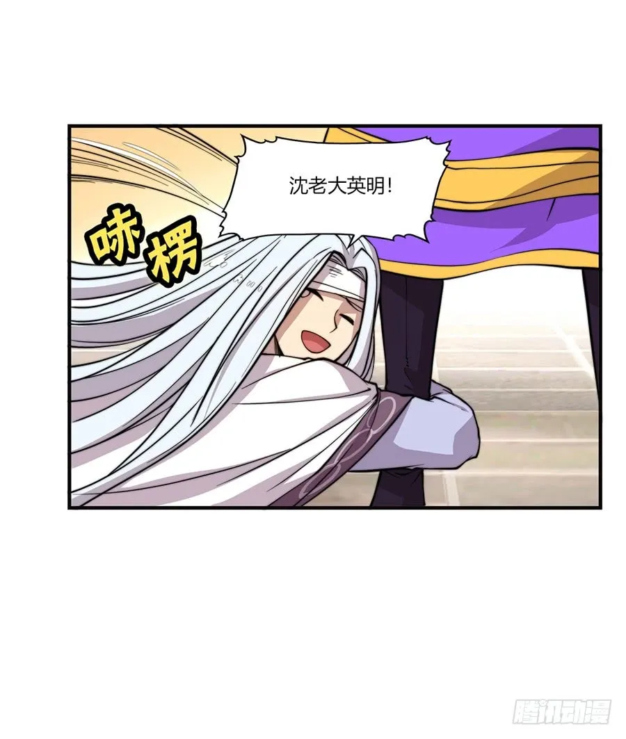 第53回 第19页